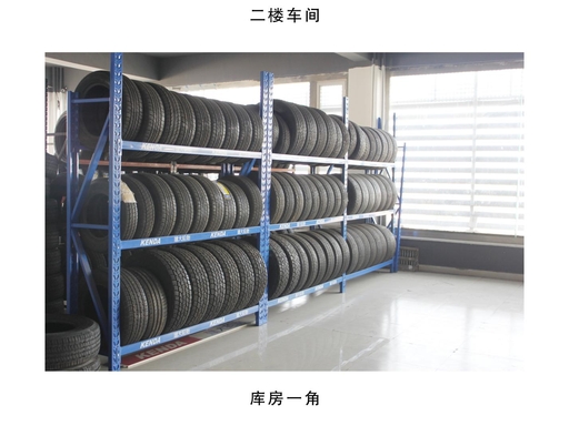 包头修车